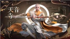 天龙八部私服添加金砖